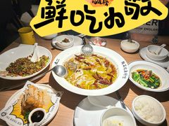 -太二酸菜鱼(群光广场店)