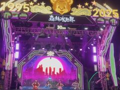 -苏州乐园森林水世界