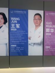 -小忠丽格医美