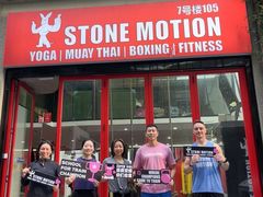 -Stone Motion Fitness 释动健身