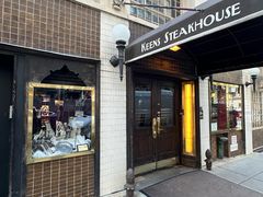 -Keens Steakhouse