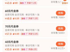 -张亮麻辣烫(上海三湘商业广场店)