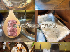 -南门四季铜锅涮肉(左家庄店)