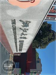 -浙江大学医学院附属儿童医院(湖滨院区)