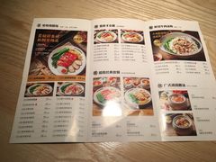 菜单-星仔记烧腊饭店(五山店)