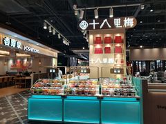 -凯德广场(学府店)