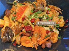 -天府国麻辣香锅(黄岛永旺店)