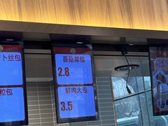 -王家沙点心店(南京西路总店)