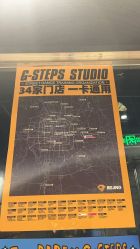 -G-STEPS舞蹈工作室