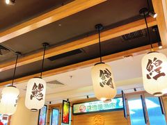 -沼津港渔市(宏伊国际广场店)