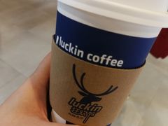 -瑞幸咖啡(宝华国际广场店)