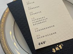 -荣府宴(南阳路店)