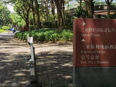 -瑰丽酒店·海吧·天际下午茶·现场DJ·天台酒吧