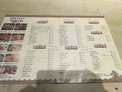 菜单-凯撒尔新疆特色主题餐厅(青山店)
