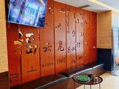 -福云龙(黄河南大街店)