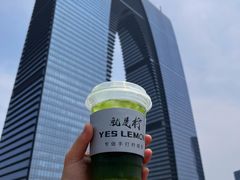 -Yes Lemon就是柠·手打柠檬茶(苏州中心一店)