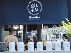 -BeauTea水仙(coco park店)
