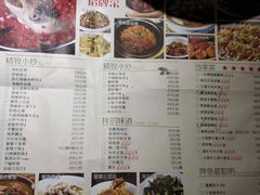 菜单-田趣园长沙菜(天安云谷店)