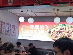 -醉人椒麻辣香锅(上地华联店)