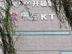 -兰岛广场(白沙路店)