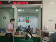 -中国农业银行(成都空港新城支行)