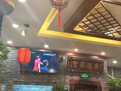 -玉桥餐厅(天坛店)