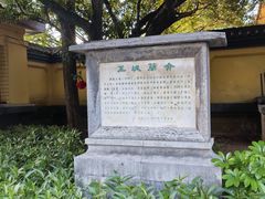 -桂林独秀峰王城景区