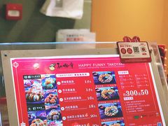 价目表-和米堂(正弘城店)
