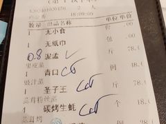-新海利(北岭店)