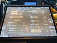 -木嘛working coffee(前海店)