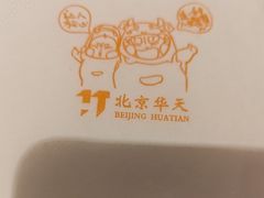 -银泰百货(北京大红门店)