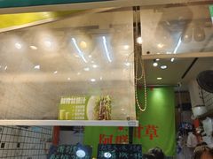 -阿群甘草水果