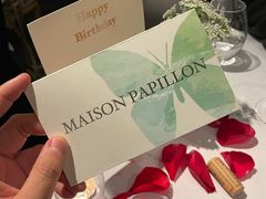 -蝶舍·MAISON PAPILLON