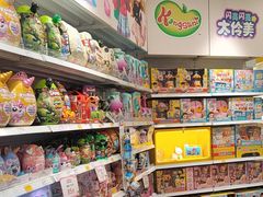 -TOYSRUS玩具反斗城(合肥华润万象城店)