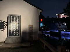 -枫桥景区