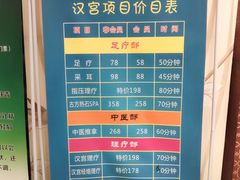 -汉宫汤泉汗蒸洗浴(五四广场店)