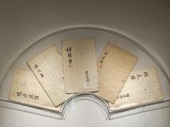 -四川大学博物馆