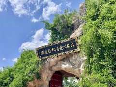 -大槐树寻根祭祖园