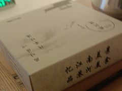 -蘇河湾·新鲁菜·泰山宴(宝龙店)
