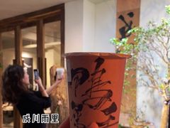 -成川茶店·潮汕工夫浓茶(万象店)