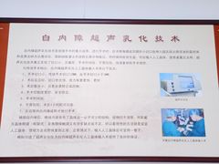 -北京市昌平区中医医院