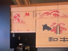 -谷牛日式烤肉(宝山U天地店)