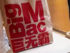 -麦当劳(西单明珠店)
