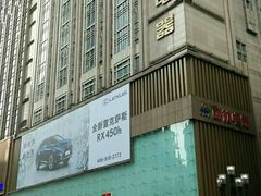 -重庆商社大厦