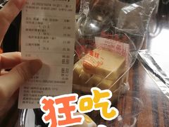-红叶蛋糕(温泉店)