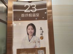 -佛山中大口腔医院·市二级口腔专科医院