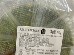 -盒马鲜生(宝地店)