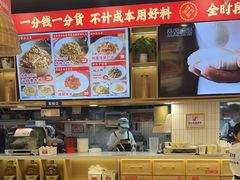 -弄堂咪道-饭香·面香·馄饨香(兴梅店)