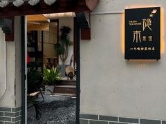 -东仓门早市