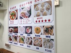 -陈伯手工鱼丸(鼓浪屿沙滩店)
